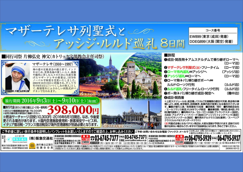 f:id:hiroshisj:20160616113921j:image