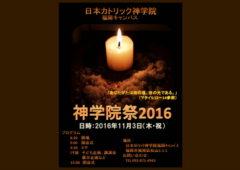f:id:hiroshisj:20161010222534j:image