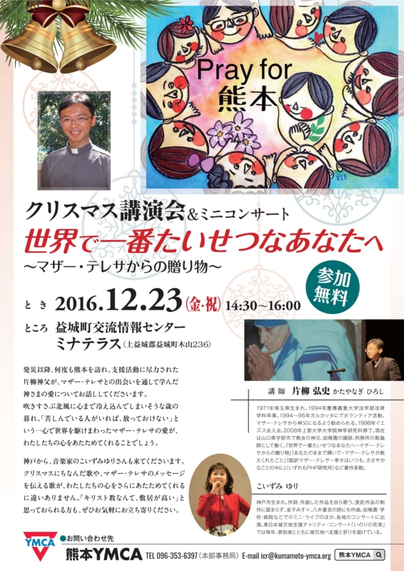 f:id:hiroshisj:20161207201119j:image:w300:right