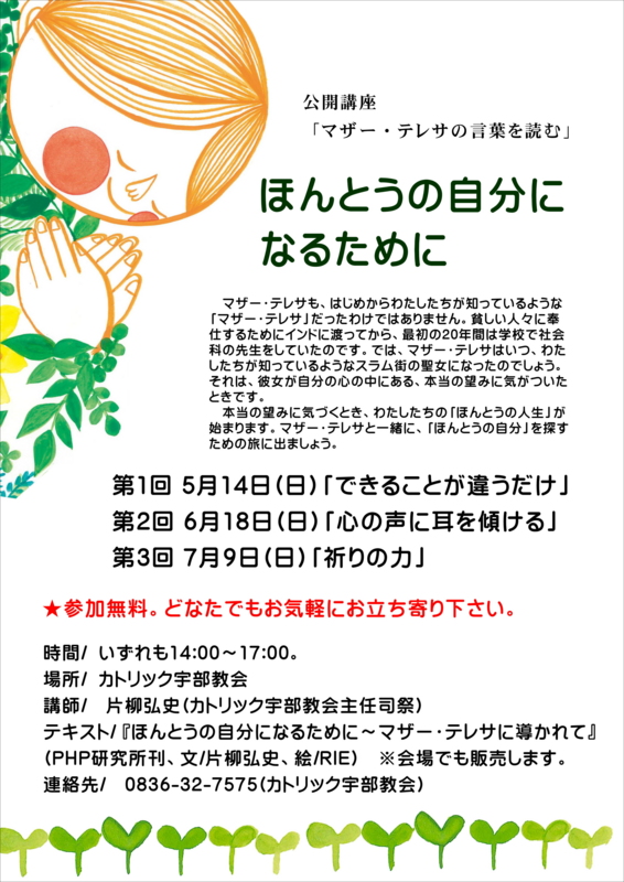 f:id:hiroshisj:20170422175659j:image:w320:right