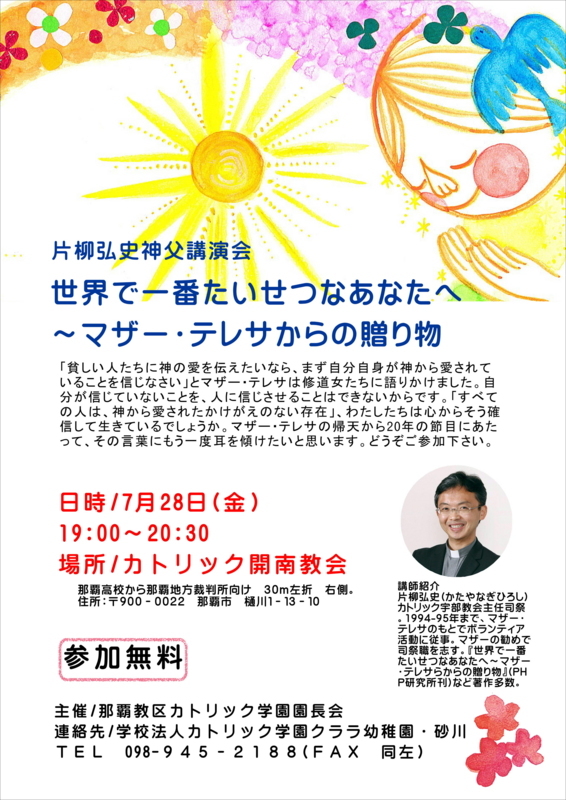 f:id:hiroshisj:20170619211242j:image:w300:right
