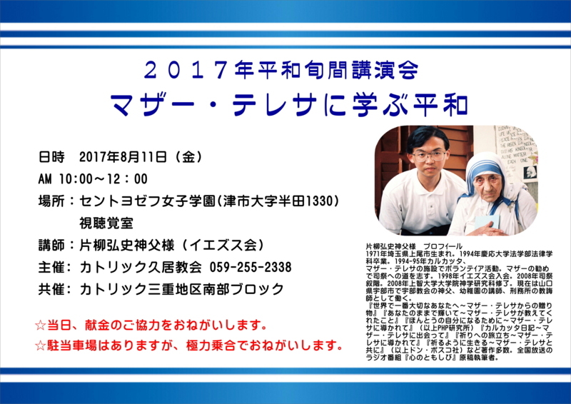 f:id:hiroshisj:20170708134645j:image