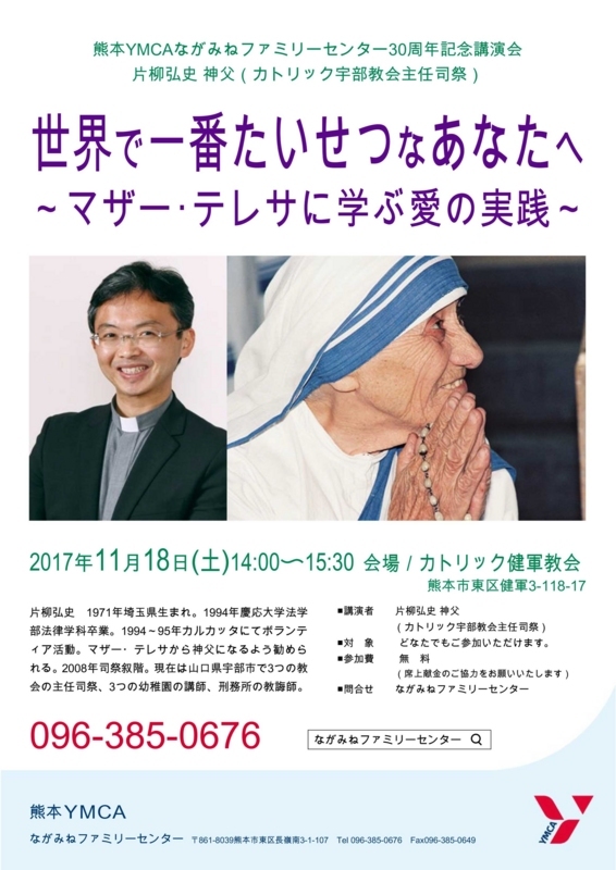 f:id:hiroshisj:20171108230024j:image:w300:right f:id:hiroshisj:20171108230024j:image:w300:right