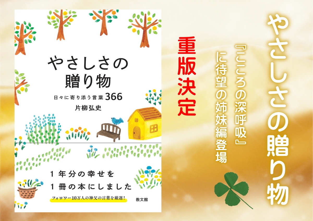 f:id:hiroshisj:20201205230312j:plain