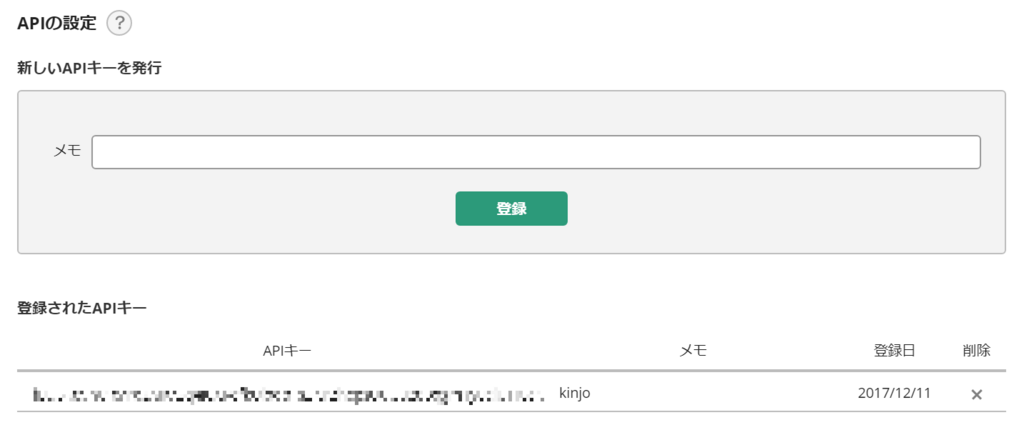 f:id:hiroshiweb:20180310165956p:plain f:id:hiroshiweb:20180310165956p:plain