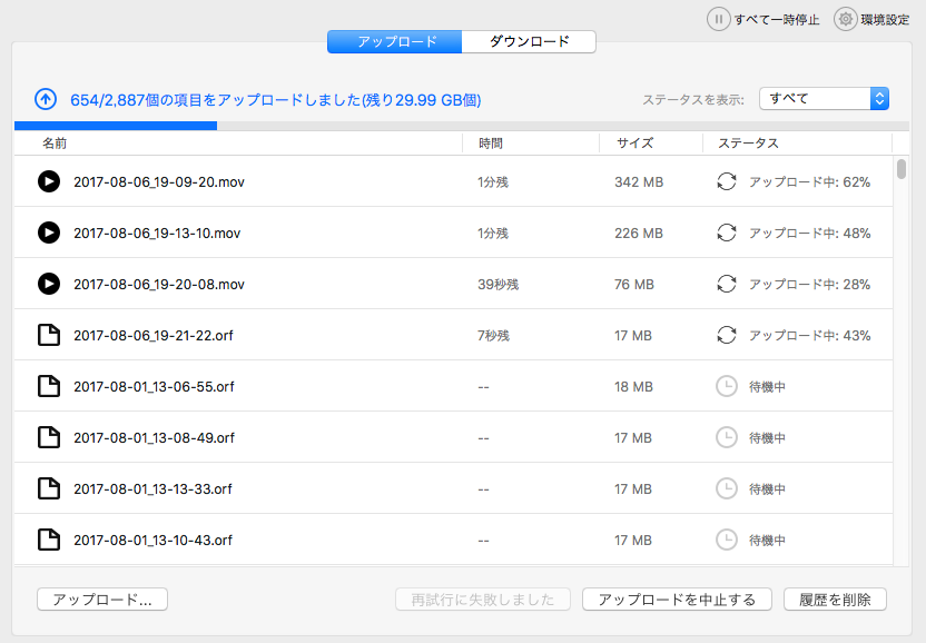 f:id:hiroshix:20171005003006p:plain