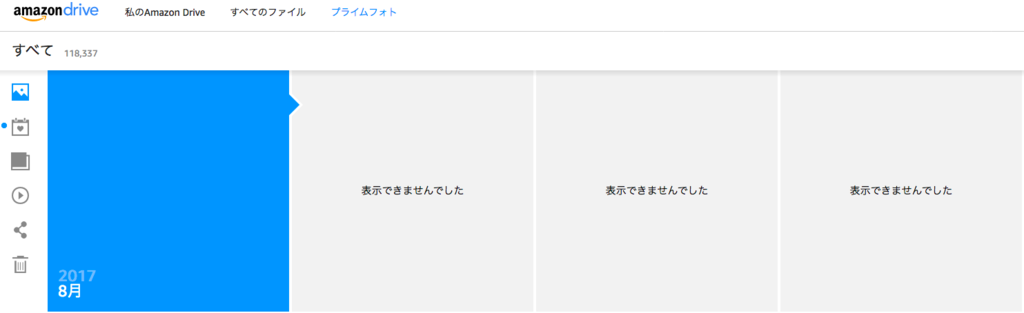 f:id:hiroshix:20171005010617p:plain