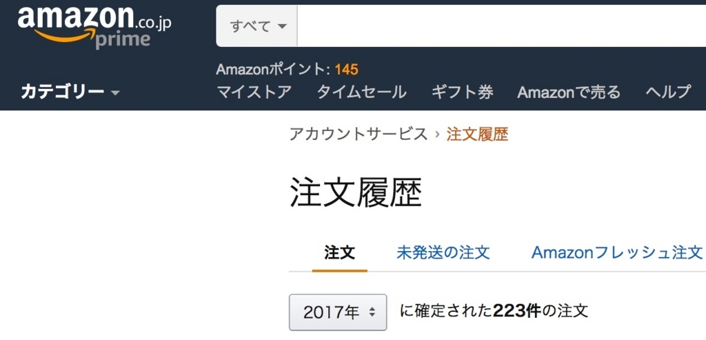 f:id:hiroshix:20171119121258j:plain