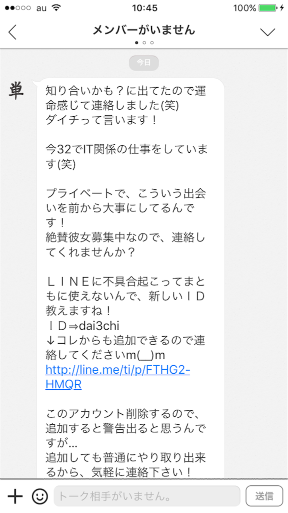 f:id:hiroshixtb:20161216060546p:image f:id:hiroshixtb:20161216060546p:image