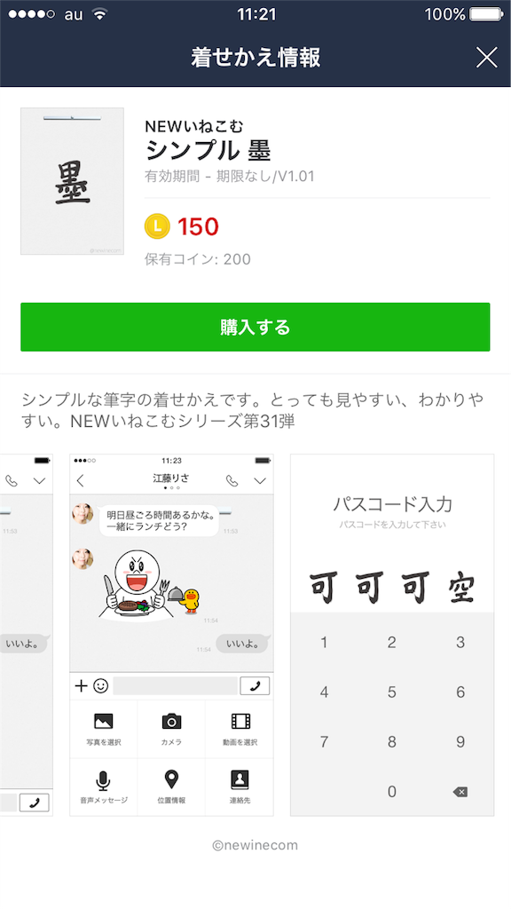 f:id:hiroshixtb:20161216060608p:image f:id:hiroshixtb:20161216060608p:image