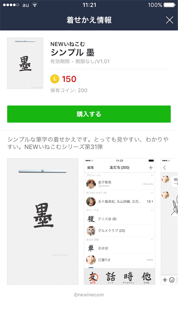 f:id:hiroshixtb:20161216060615p:image f:id:hiroshixtb:20161216060615p:image