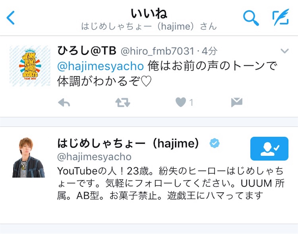 f:id:hiroshixtb:20161216061404j:image f:id:hiroshixtb:20161216061404j:image