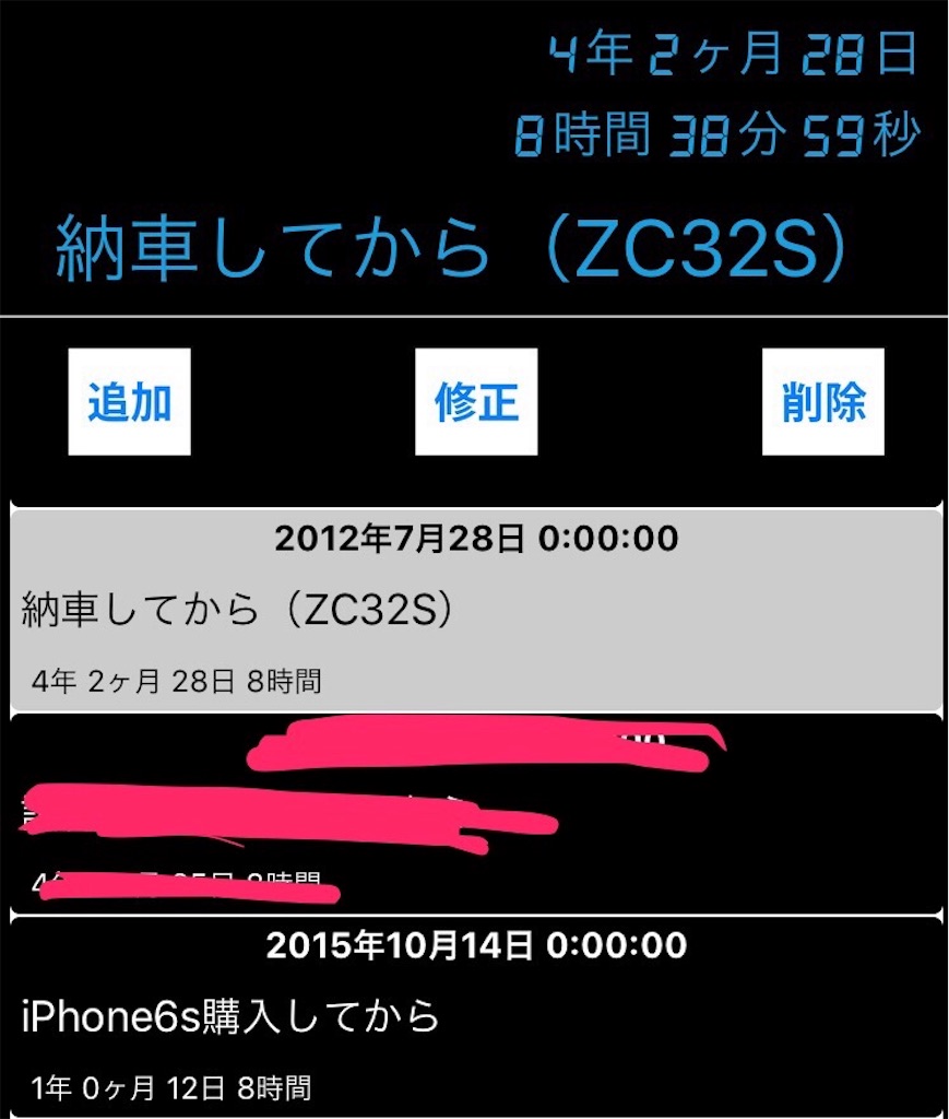 f:id:hiroshixtb:20161216200803j:image f:id:hiroshixtb:20161216200803j:image