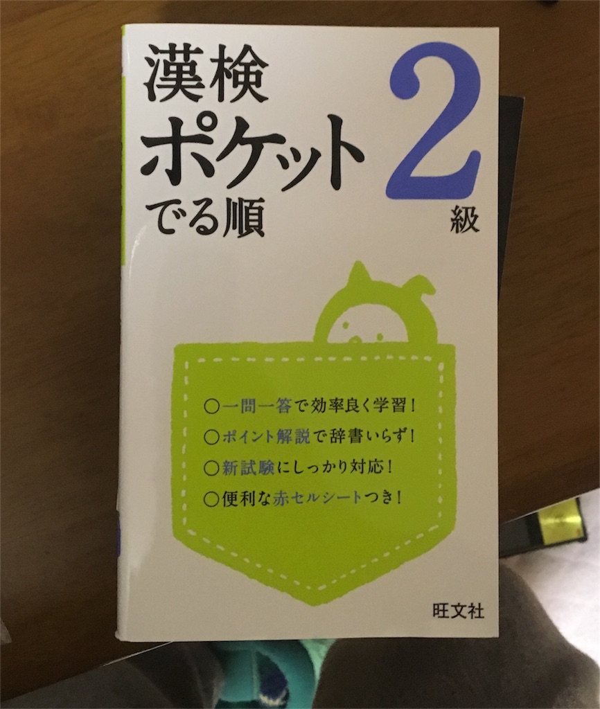 f:id:hiroshixtb:20161216201251j:image f:id:hiroshixtb:20161216201251j:image