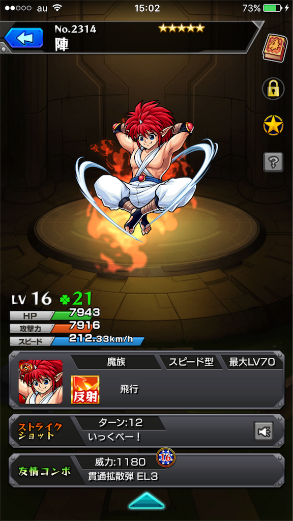 f:id:hiroshixtb:20161216221253p:image f:id:hiroshixtb:20161216221253p:image