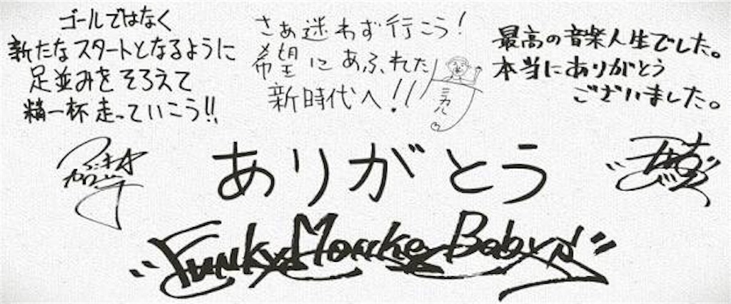 f:id:hiroshixtb:20161216221632j:image f:id:hiroshixtb:20161216221632j:image