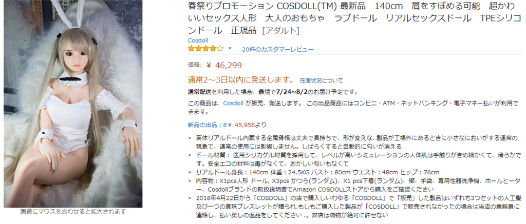 f:id:hiroshu:20180718233222p:plain