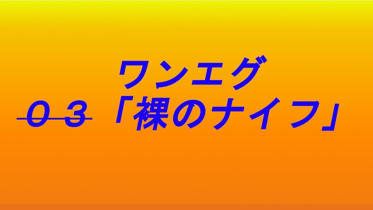 f:id:hirosi258fa:20210128163305j:plain