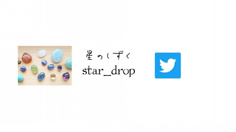 f:id:hirosimazaijyu:20170809080513j:plain f:id:hirosimazaijyu:20170809080513j:plain