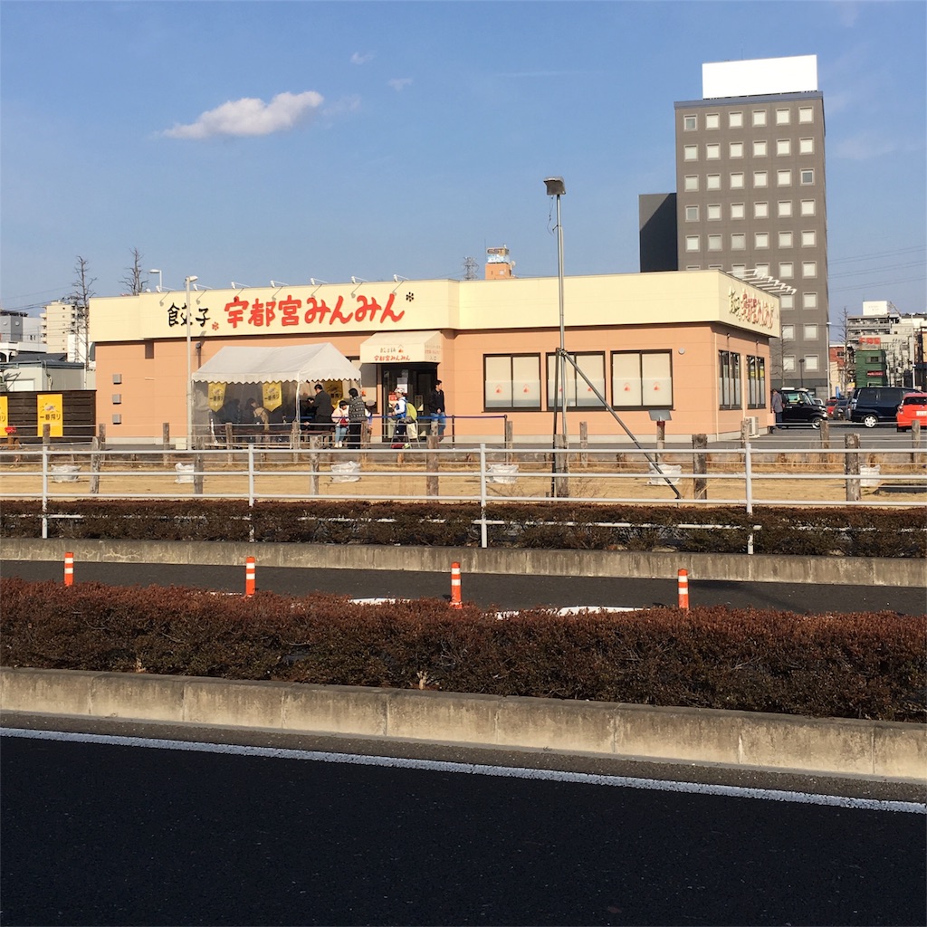 宇都宮城 栃木県 お城探訪記