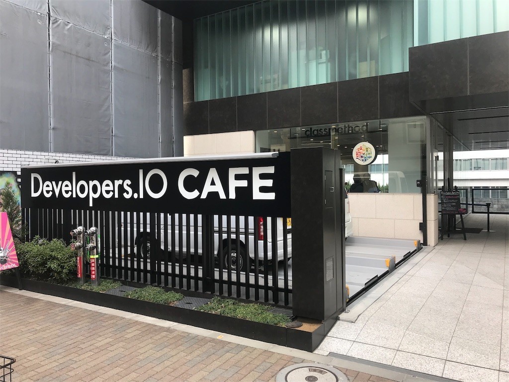 秋葉原のイケてるテック企業 クラメソのカフェがすごい いけるとこまでいく