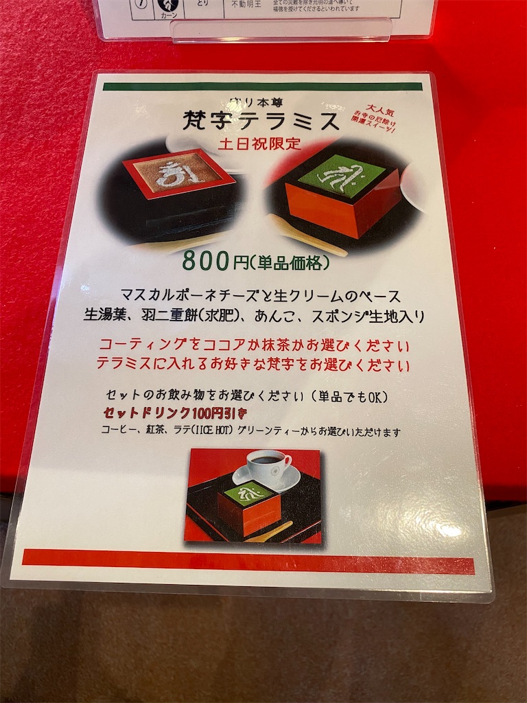 f:id:hirosuke123:20220712211702j:image f:id:hirosuke123:20220712211702j:image