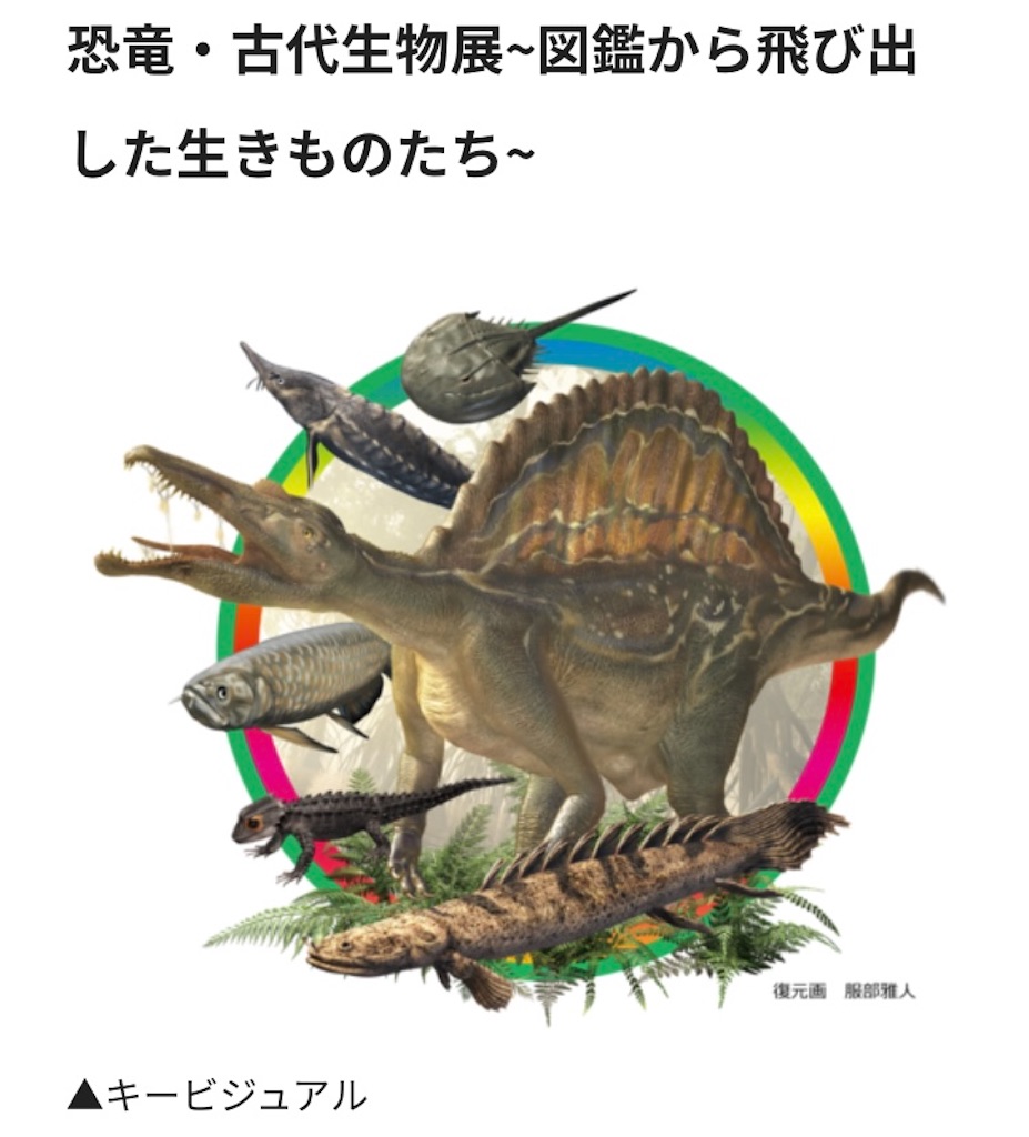 f:id:hirosuke123:20220723151003j:image f:id:hirosuke123:20220723151003j:image