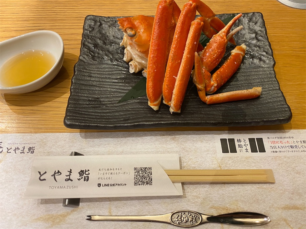f:id:hirosuke123:20230120015634j:image f:id:hirosuke123:20230120015634j:image