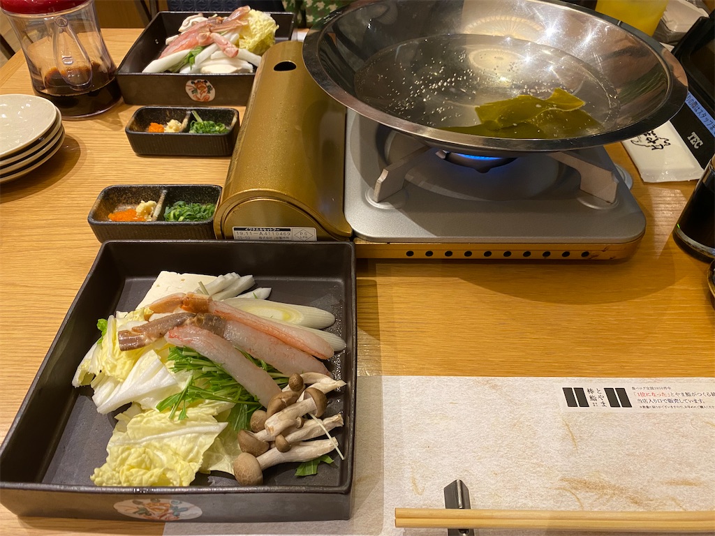 f:id:hirosuke123:20230120015637j:image f:id:hirosuke123:20230120015637j:image