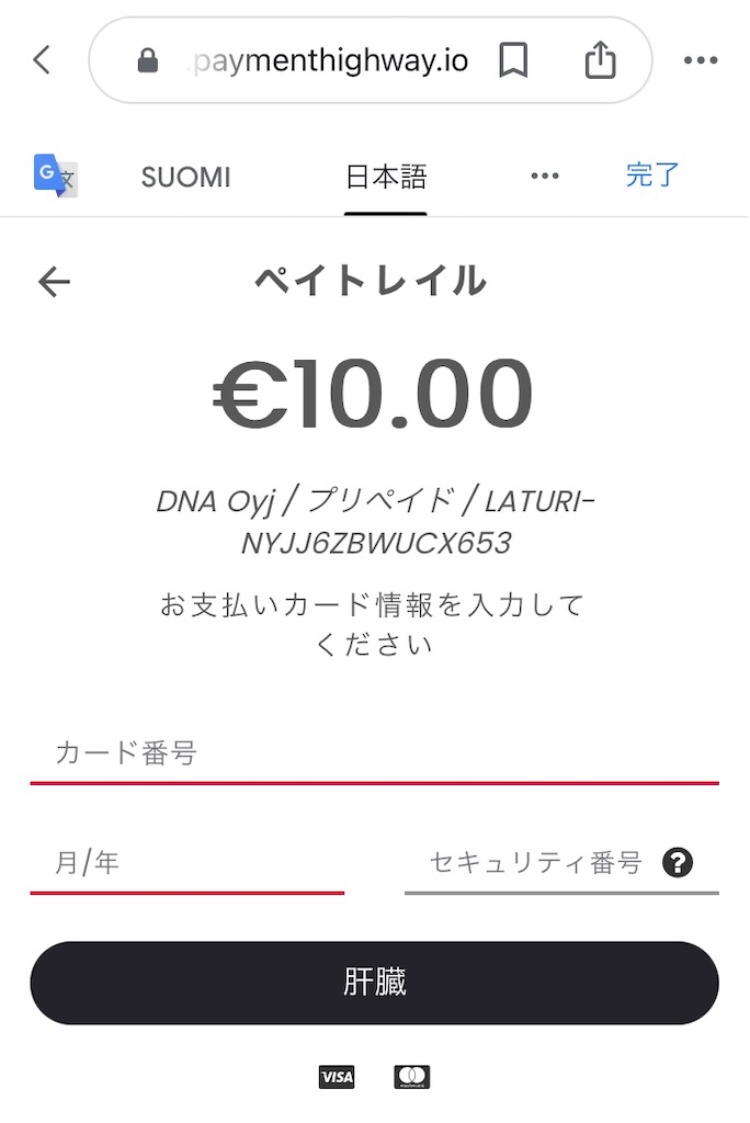 f:id:hirosuke123:20230430173326j:image f:id:hirosuke123:20230430173326j:image