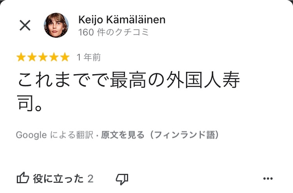 f:id:hirosuke123:20230503065943j:image f:id:hirosuke123:20230503065943j:image