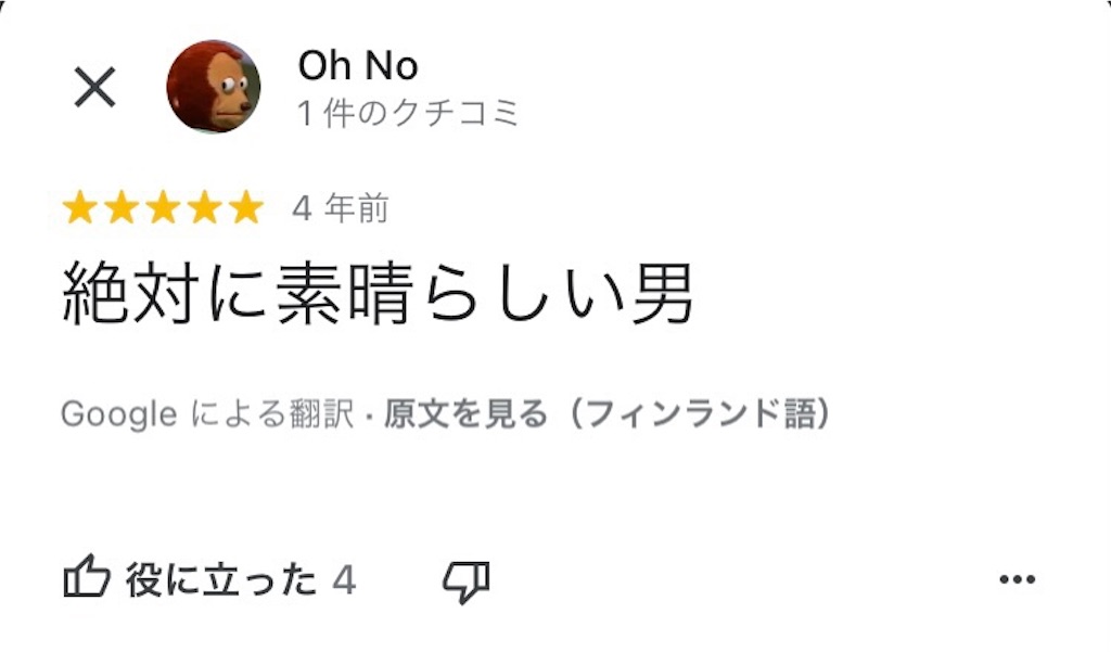 f:id:hirosuke123:20230503065946j:image f:id:hirosuke123:20230503065946j:image
