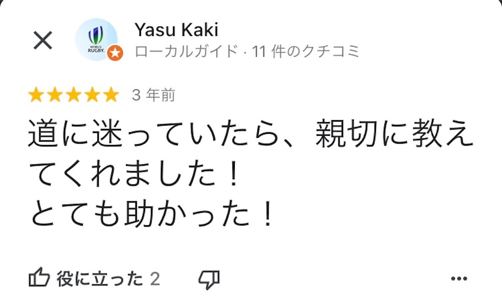 f:id:hirosuke123:20230503065950j:image f:id:hirosuke123:20230503065950j:image
