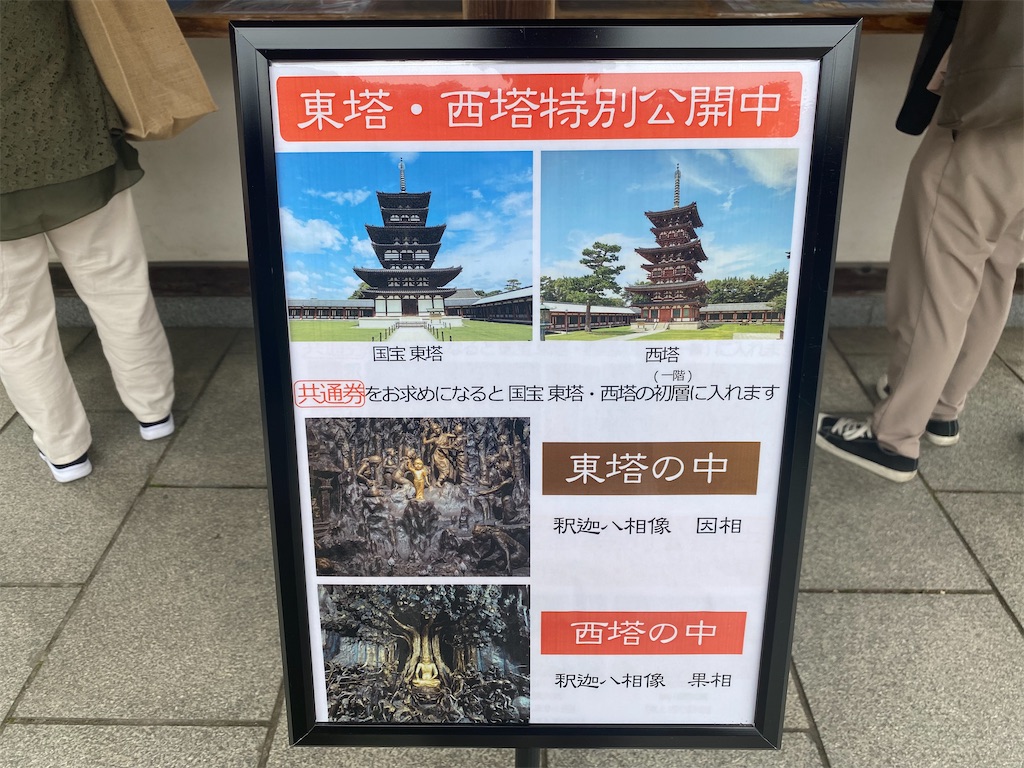 f:id:hirosuke123:20230625020111j:image