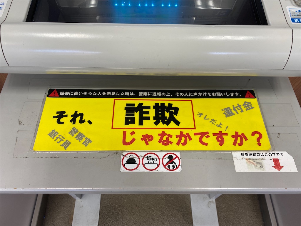 f:id:hirosuke123:20240215232938j:image