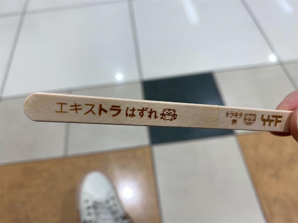 f:id:hirosuke123:20240215232942j:image