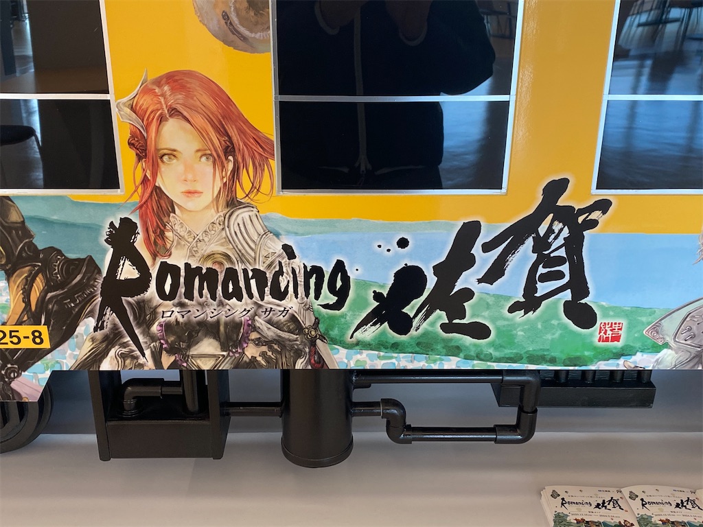 f:id:hirosuke123:20240215232957j:image