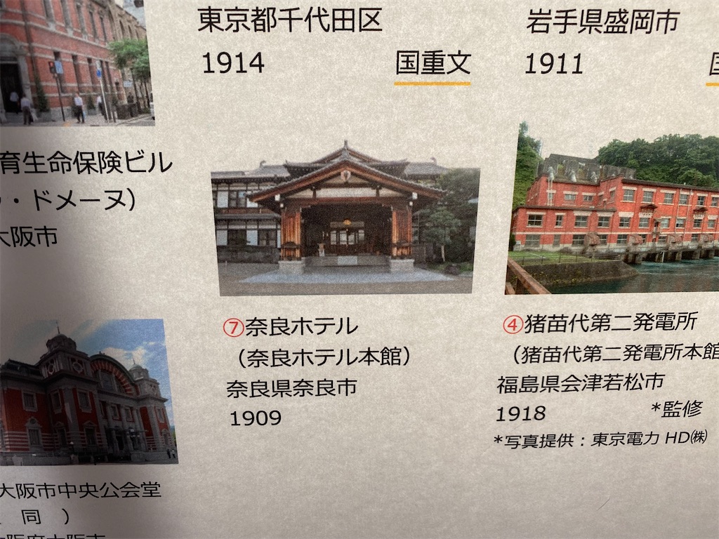 f:id:hirosuke123:20240215233011j:image