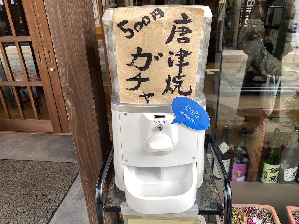 f:id:hirosuke123:20240215233041j:image