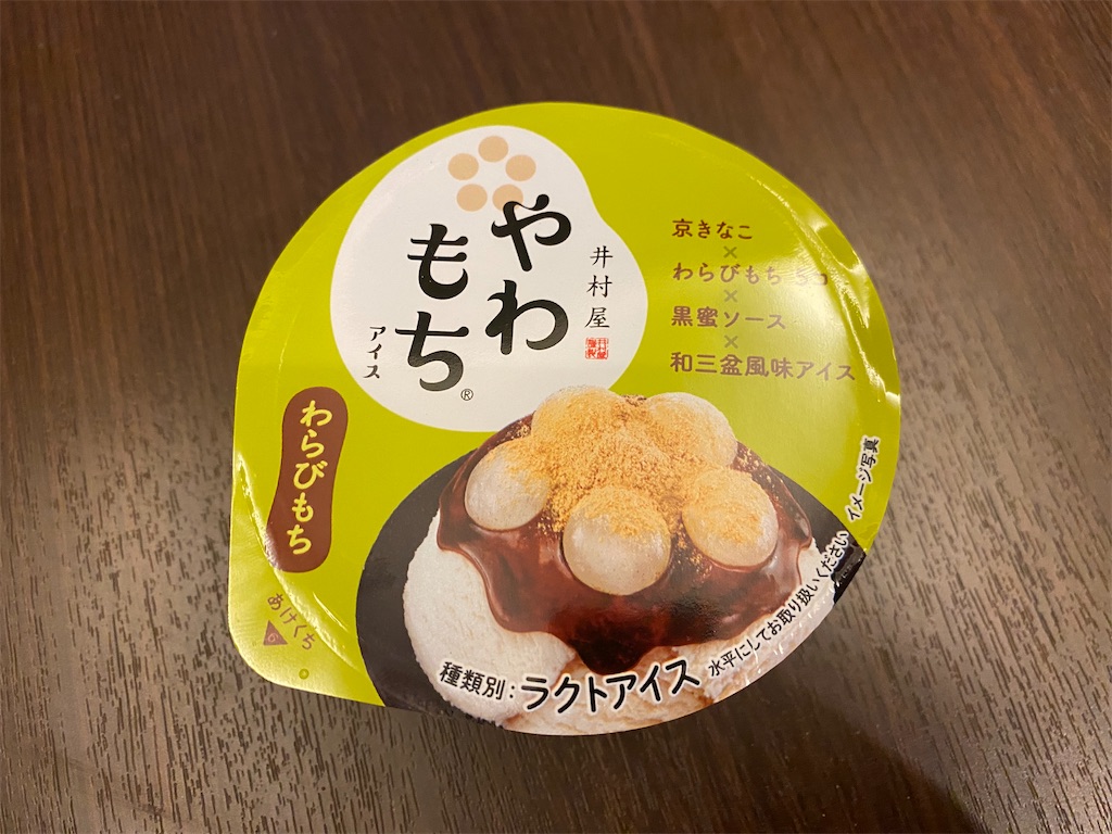 f:id:hirosuke123:20240406154812j:image f:id:hirosuke123:20240406154812j:image