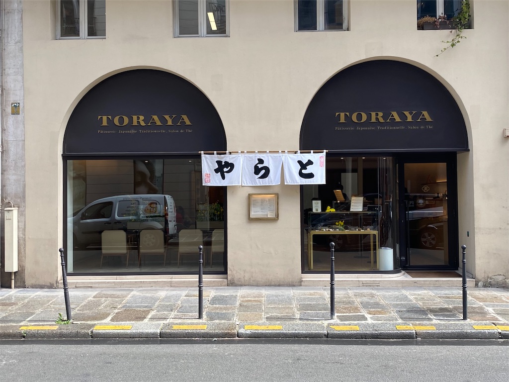 f:id:hirosuke123:20240608170306j:image