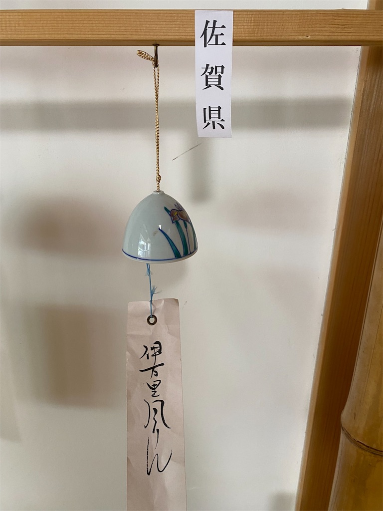 f:id:hirosuke123:20241126011322j:image