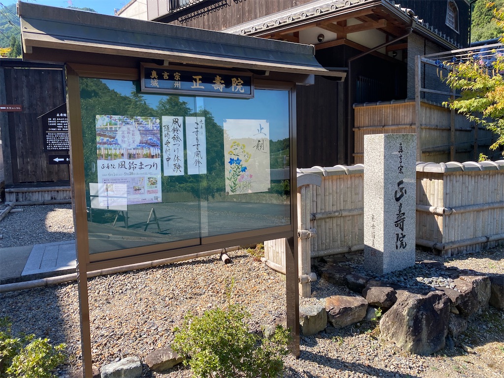 f:id:hirosuke123:20241126011334j:image