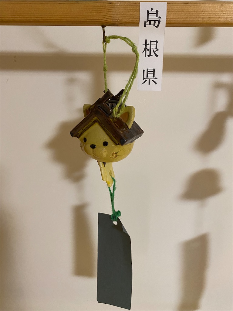 f:id:hirosuke123:20241126011338j:image