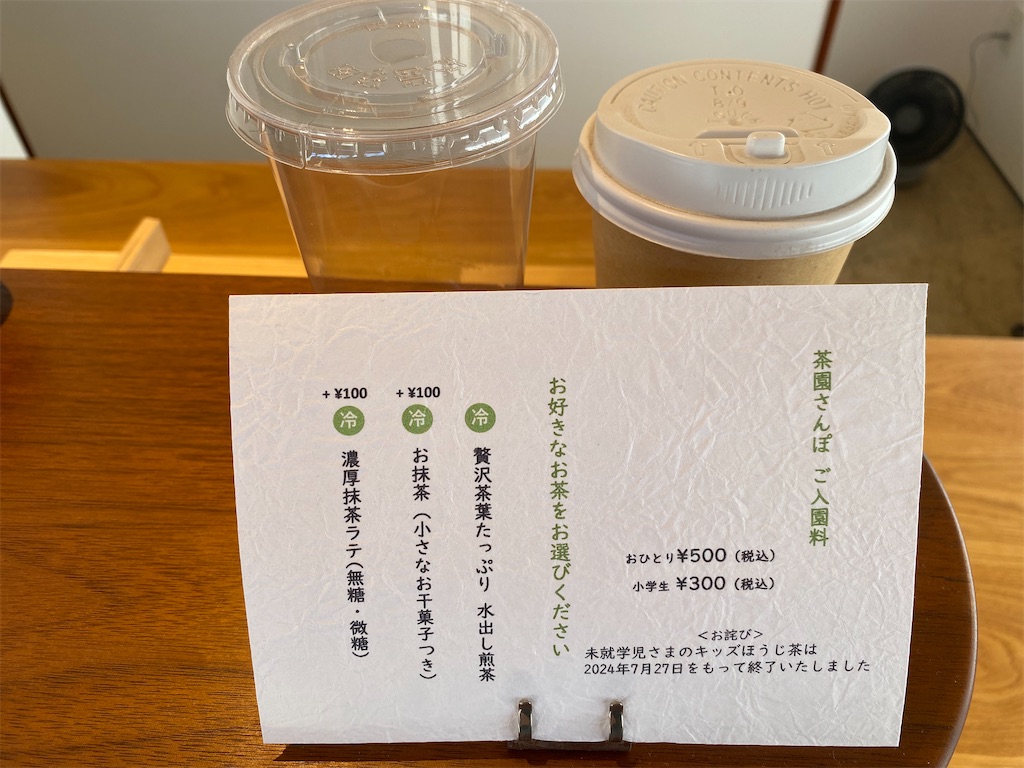 f:id:hirosuke123:20241126011646j:image