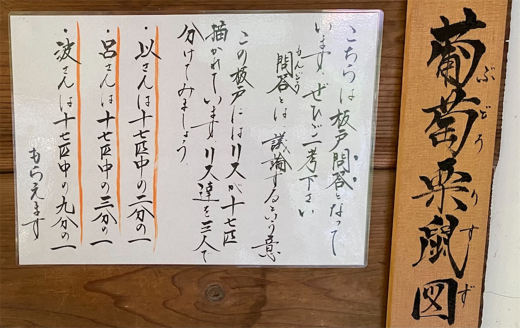 f:id:hirosuke123:20241126021147j:image