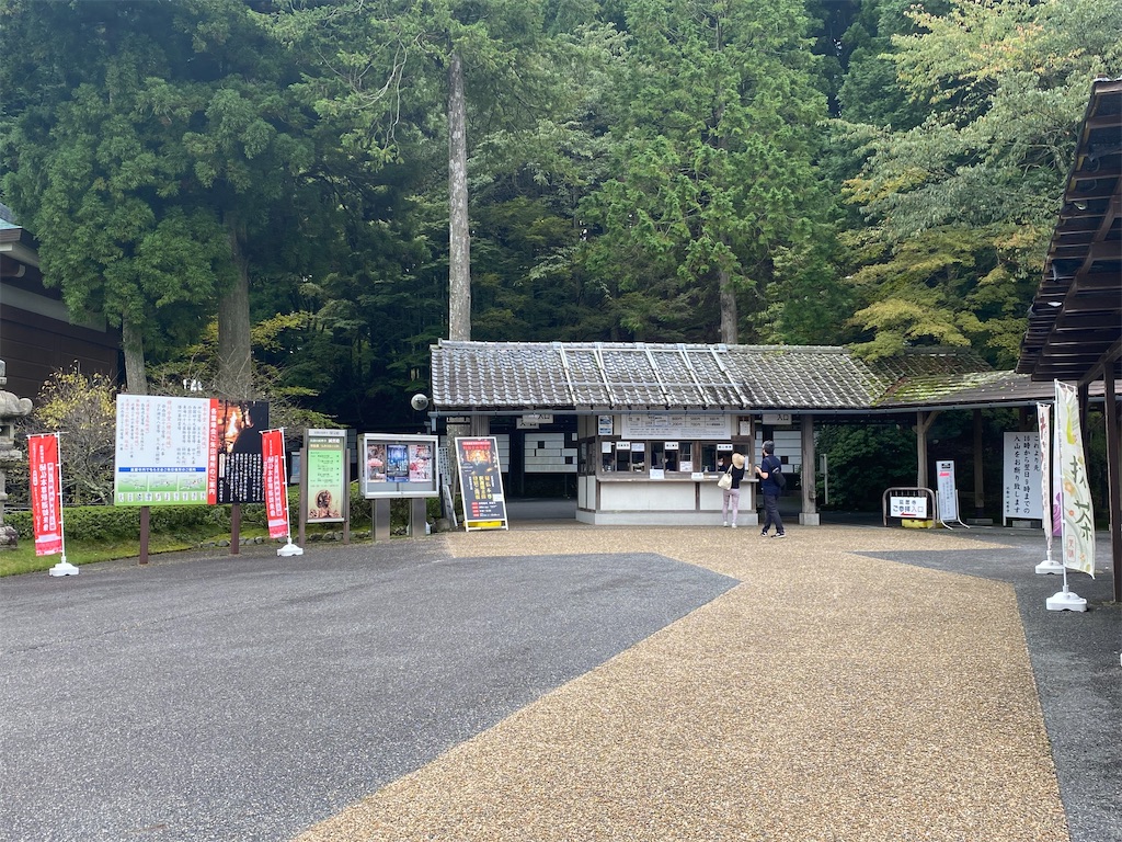 f:id:hirosuke123:20241130220200j:image