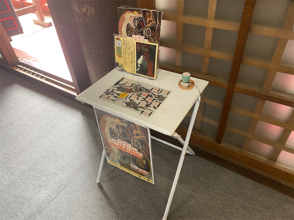 f:id:hirosuke123:20241202231922j:image