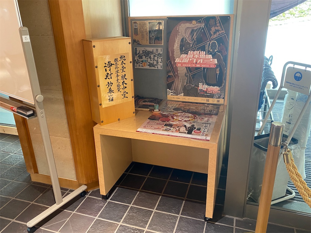 f:id:hirosuke123:20241202232121j:image