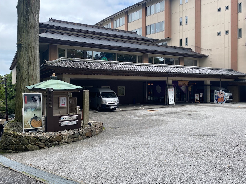 f:id:hirosuke123:20241202232135j:image